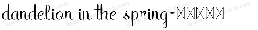 dandelion in the spring字体转换